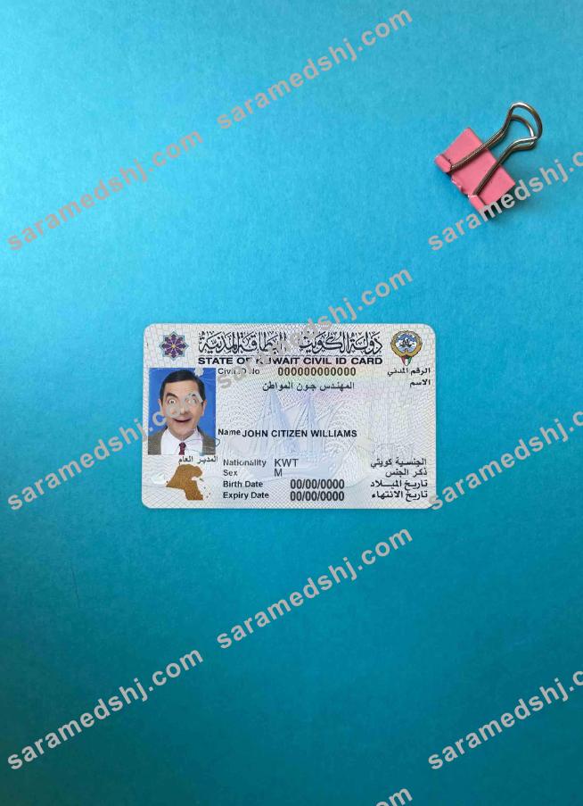 Kuwait ID photolook FRONT